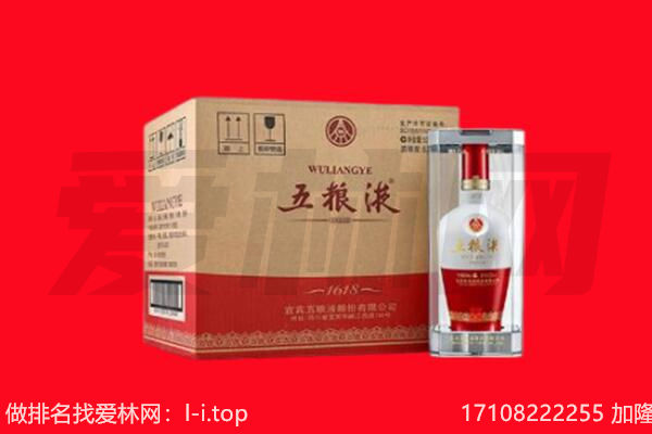 天津宝坻区回收陈年五粮液.jpg