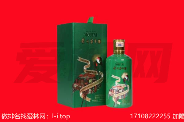 天津宝坻区回收出口茅台酒.jpg