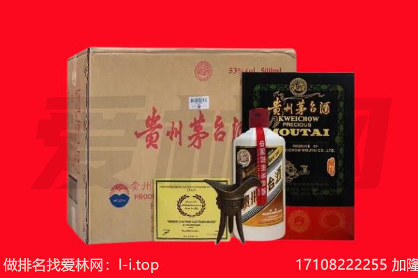天津宝坻区回收陈年茅台酒