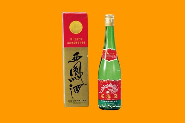 天津宝坻区回收西凤酒