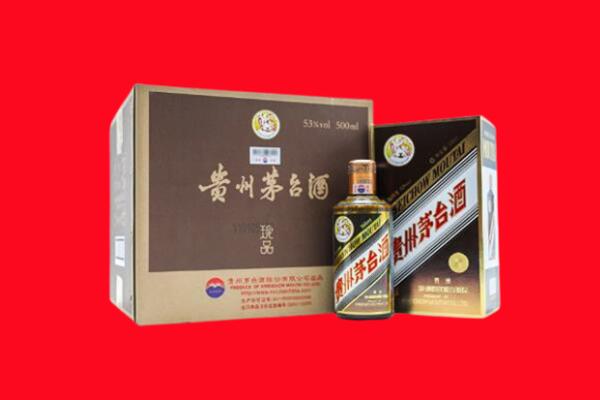 天津宝坻区回收50年茅台
